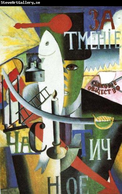 Kazimir Malevich Englishman in Moscow,